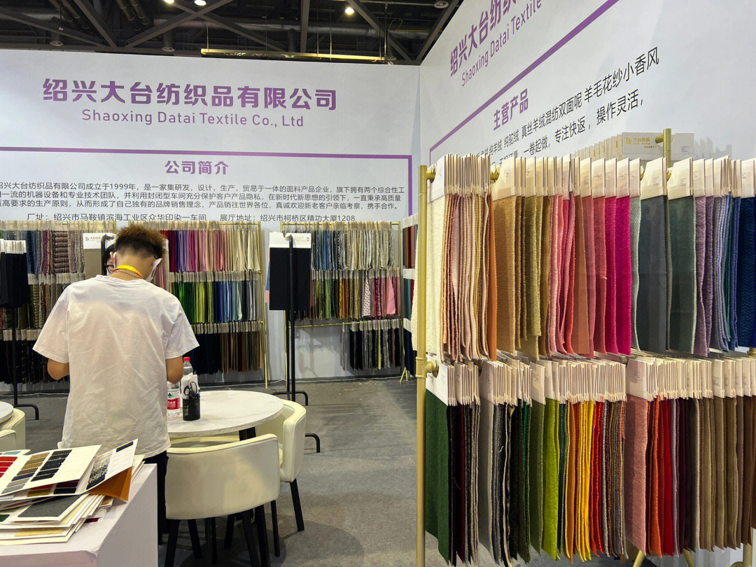 2020中國(guó)(虎門)紡織面輔料交易會(huì)隆重開幕，為虎門服裝產(chǎn)業(yè)注入新動(dòng)能